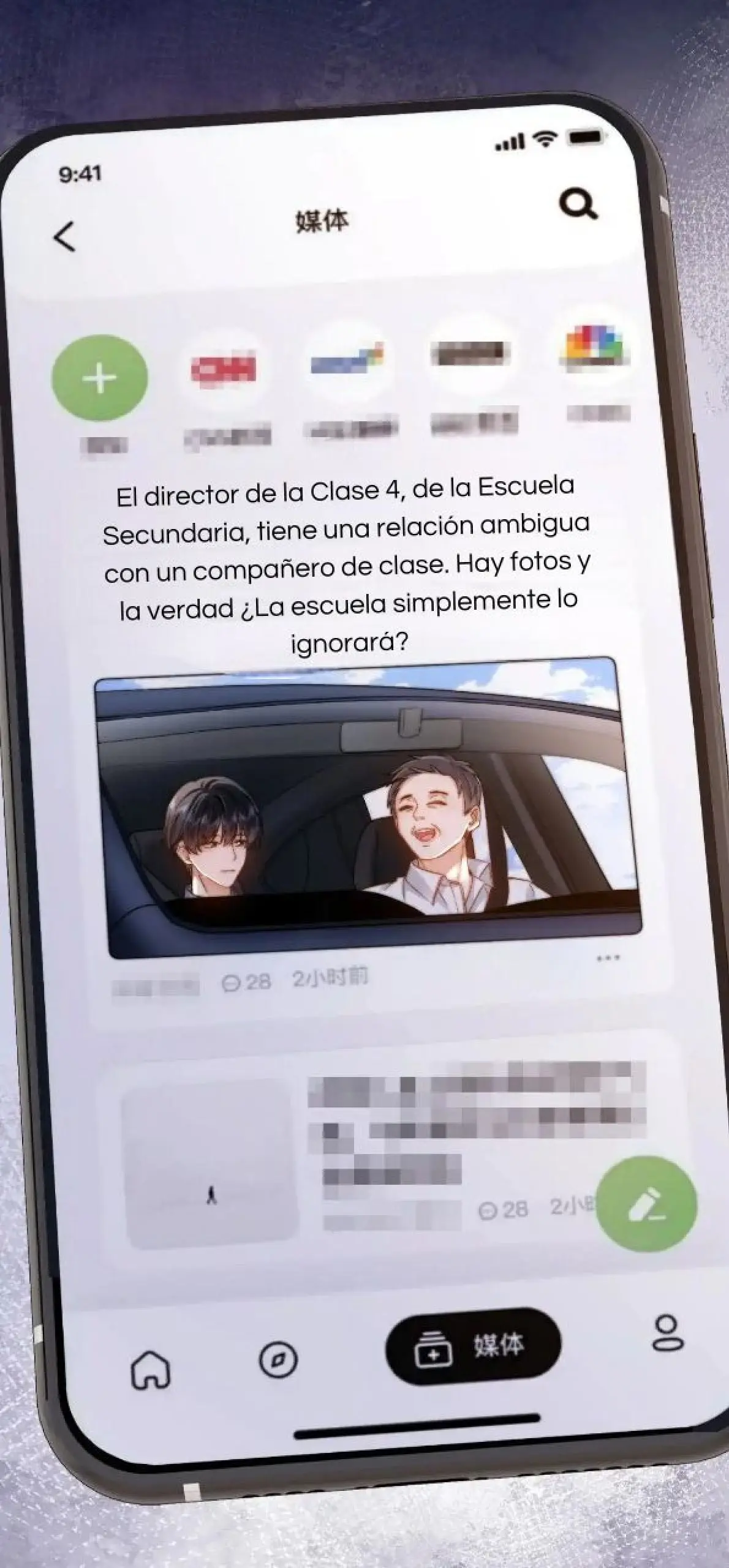 Preciosos Alérgenos capítulo 66 página 13