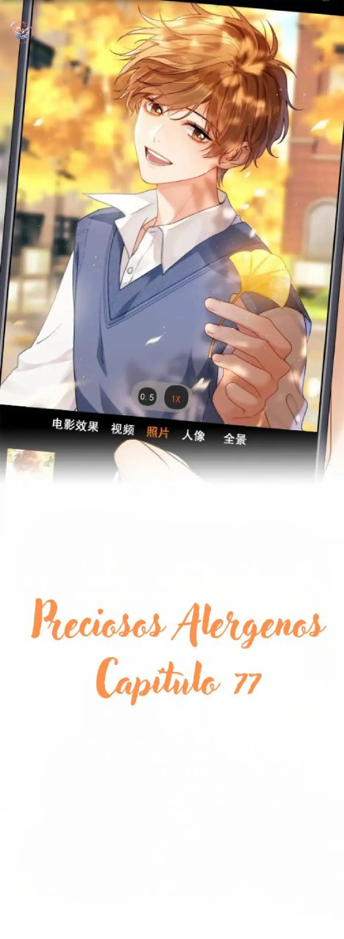 Preciosos Alérgenos capítulo 77 página 4