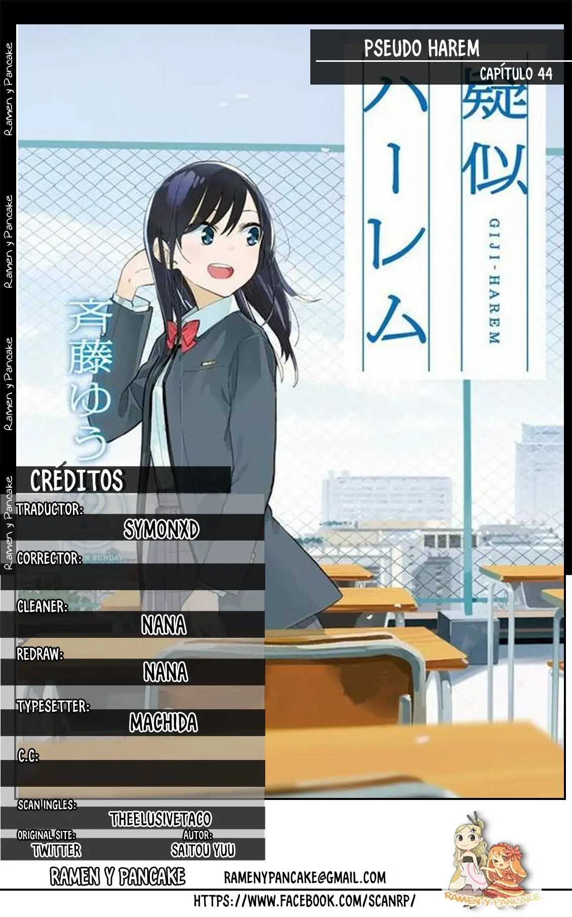Giji Harem capítulo 44 página 1