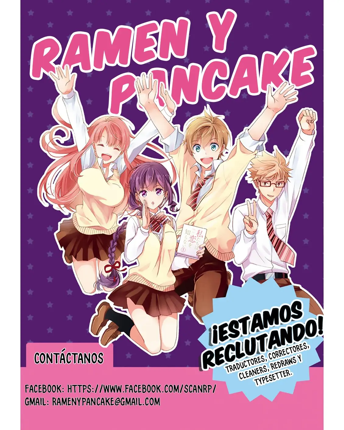 Giji Harem capítulo 44 página 7