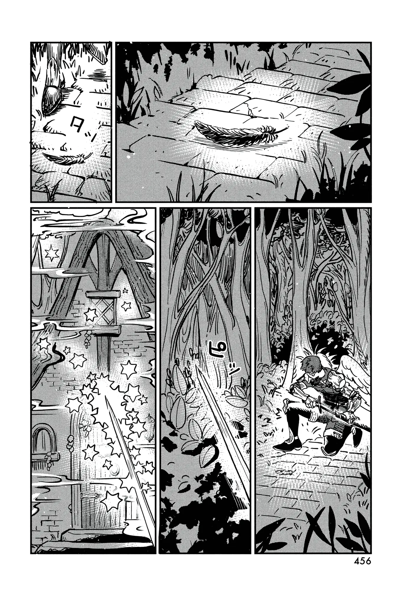 Quartz No Oukoku capítulo 11 página 23