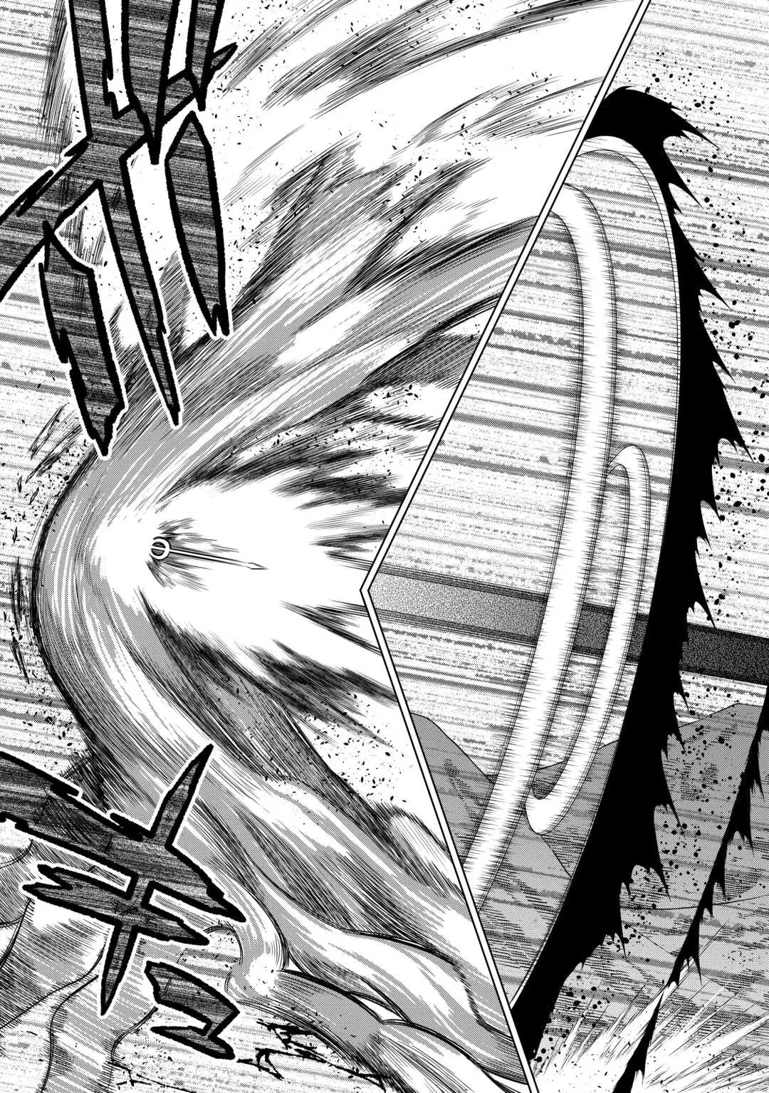 Re: Monster capítulo 100 página 10