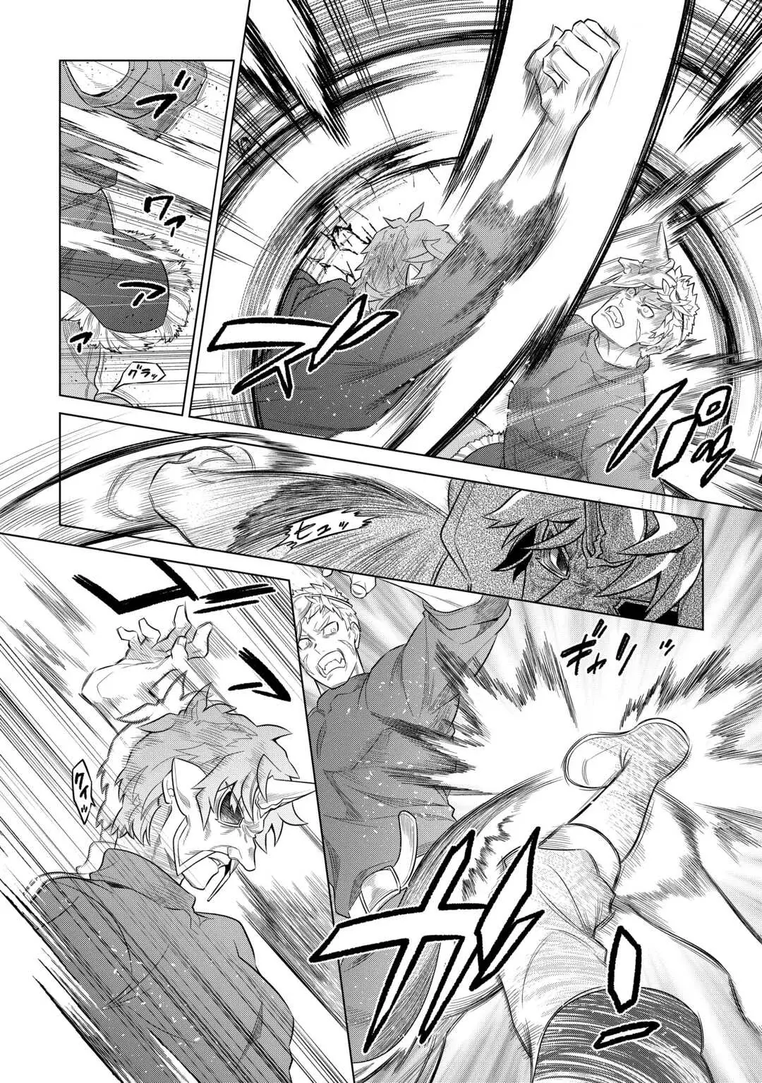 Re: Monster capítulo 100 página 20