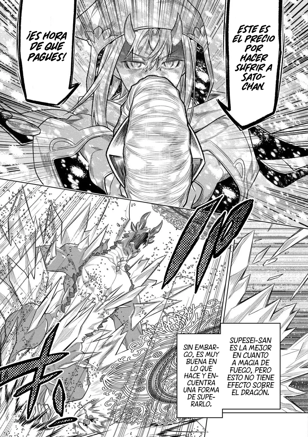 Re: Monster capítulo 102 página 17
