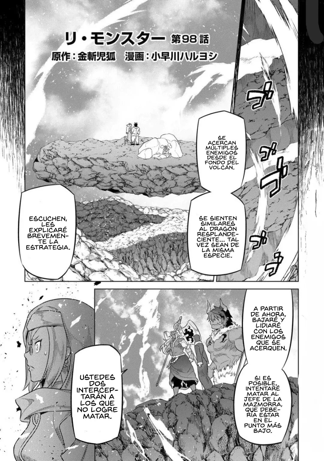 Re: Monster capítulo 103 página 3