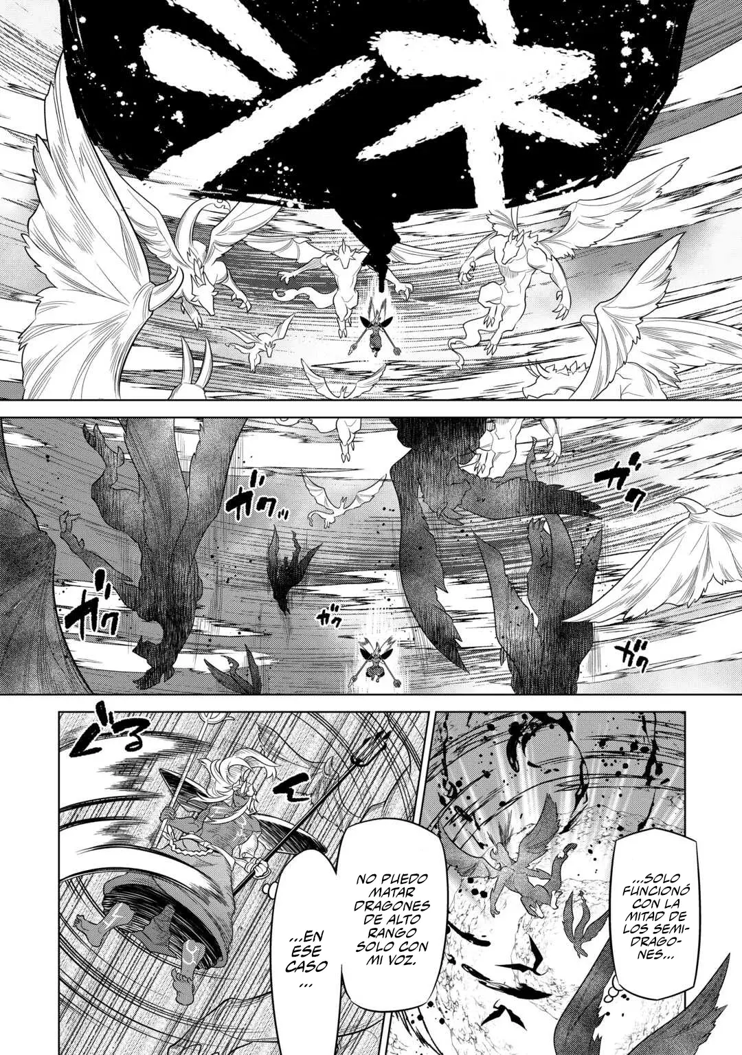Re: Monster capítulo 103 página 8