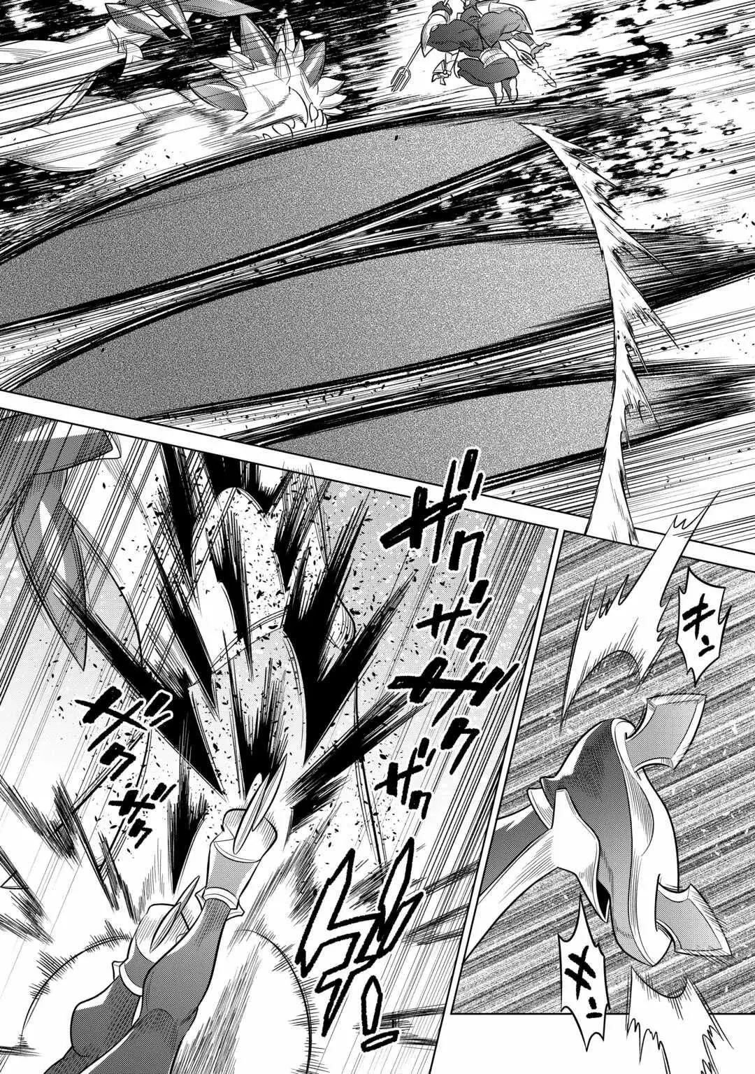 Re: Monster capítulo 104 página 16