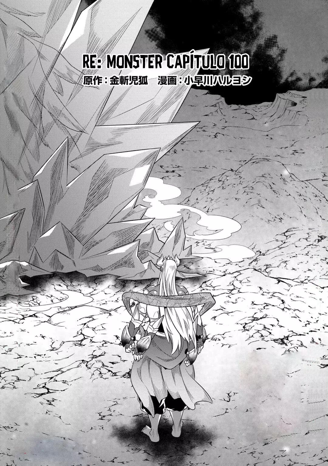 Re: Monster capítulo 105 página 3