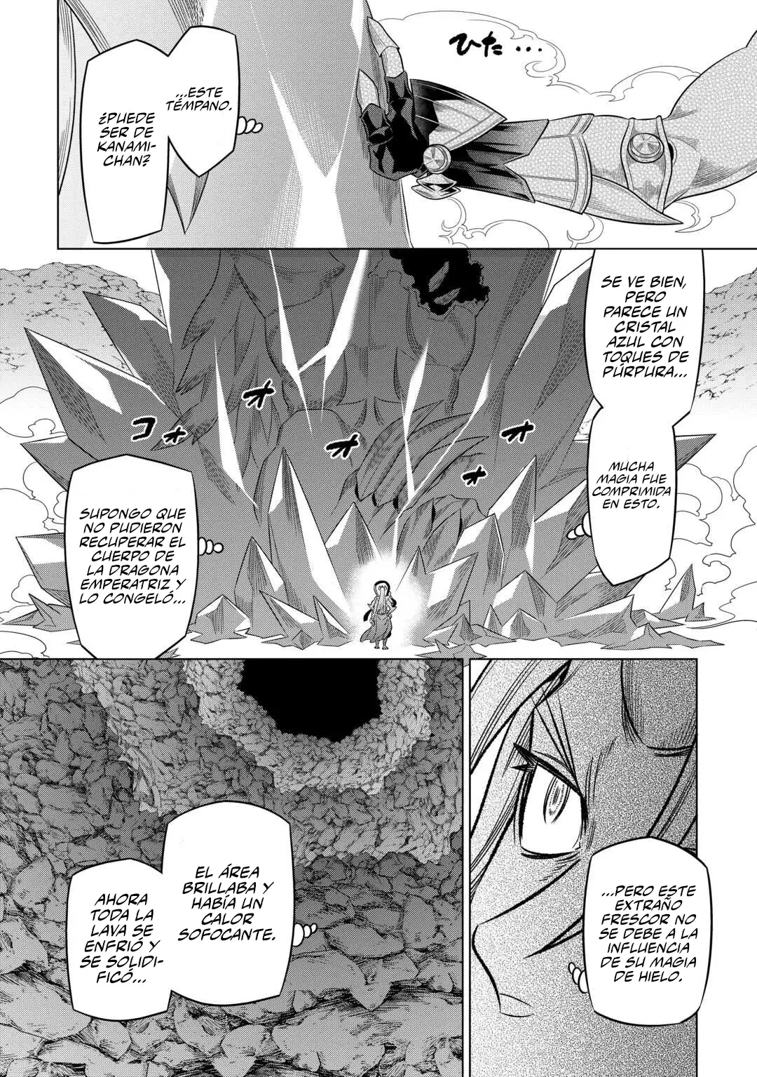 Re: Monster capítulo 105 página 4