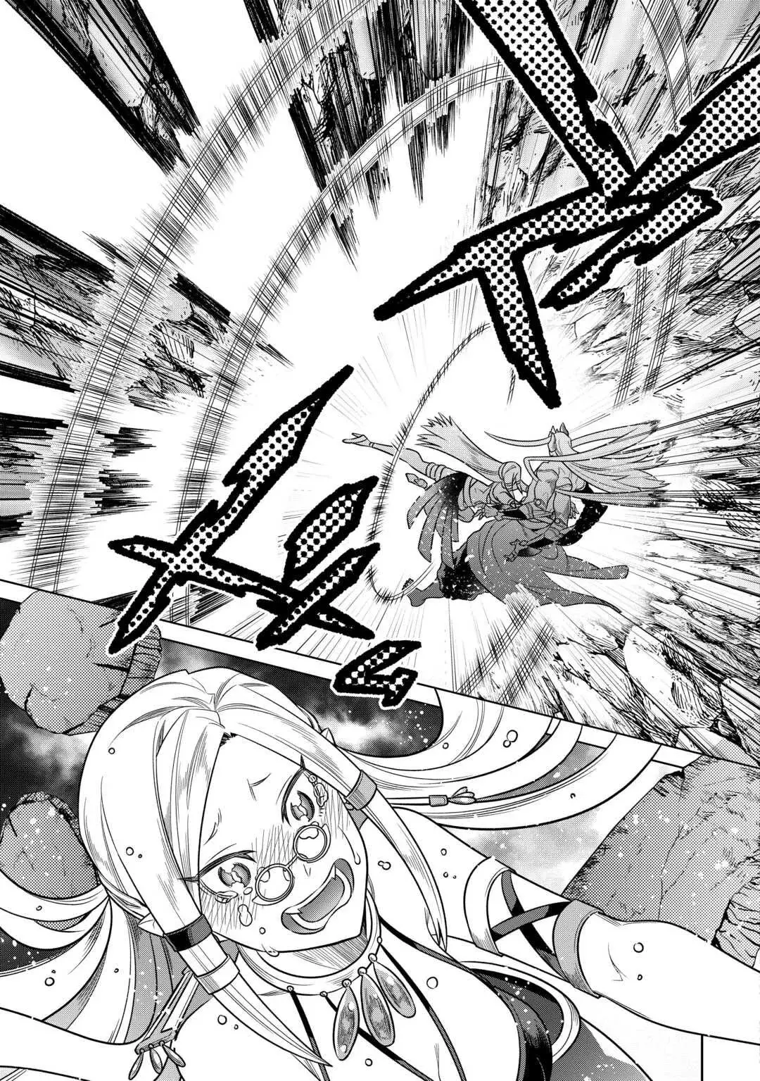 Re: Monster capítulo 105 página 13