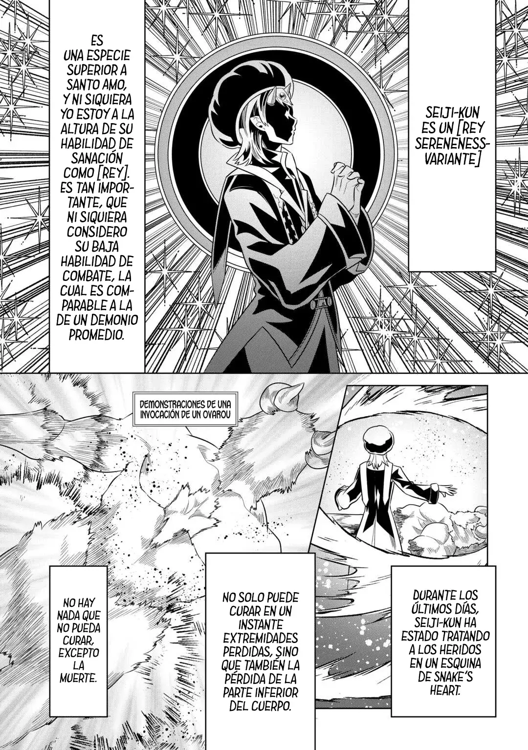 Re: Monster capítulo 107 página 5
