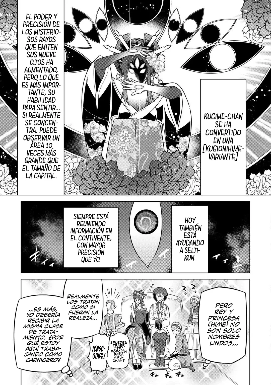 Re: Monster capítulo 107 página 6