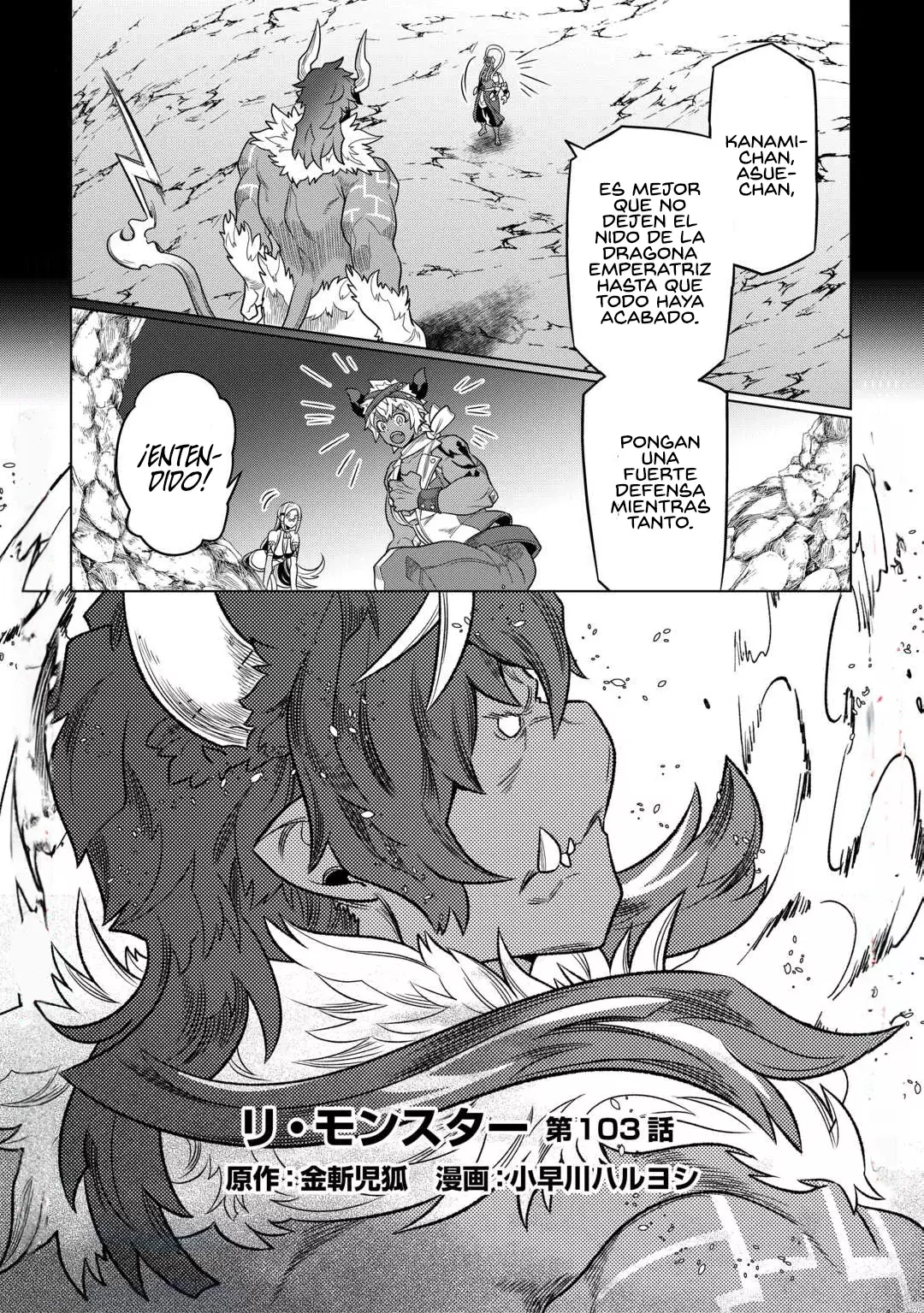 Re: Monster capítulo 108 página 3