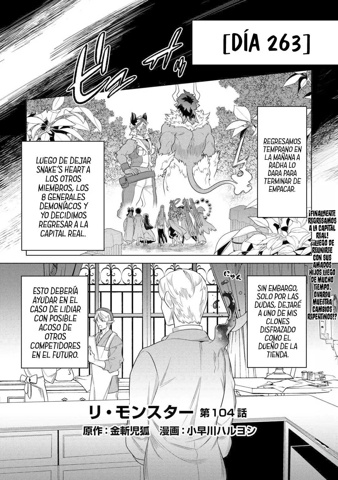 Re: Monster capítulo 109 página 3