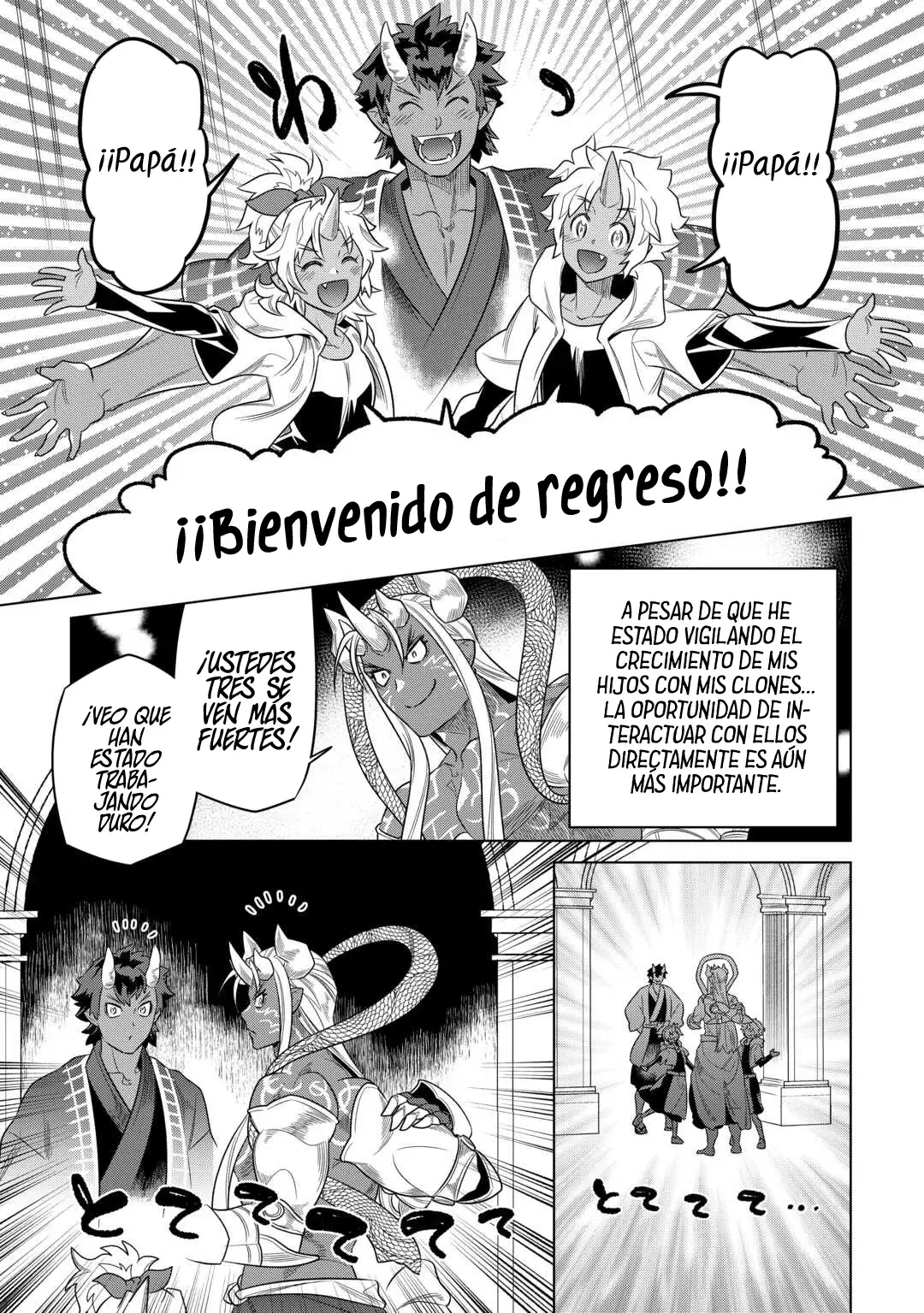 Re: Monster capítulo 109 página 7