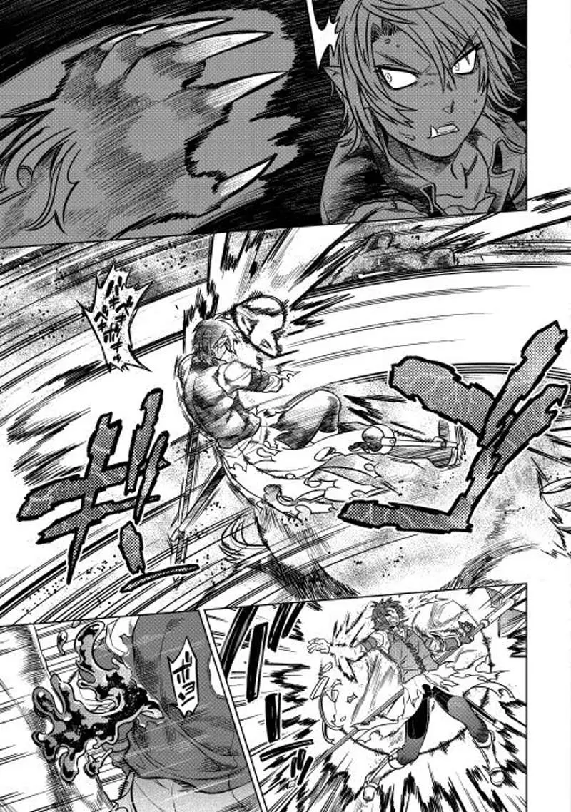 Re: Monster capítulo 11 página 12