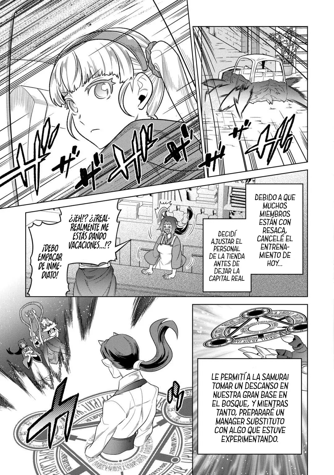 Re: Monster capítulo 110 página 7