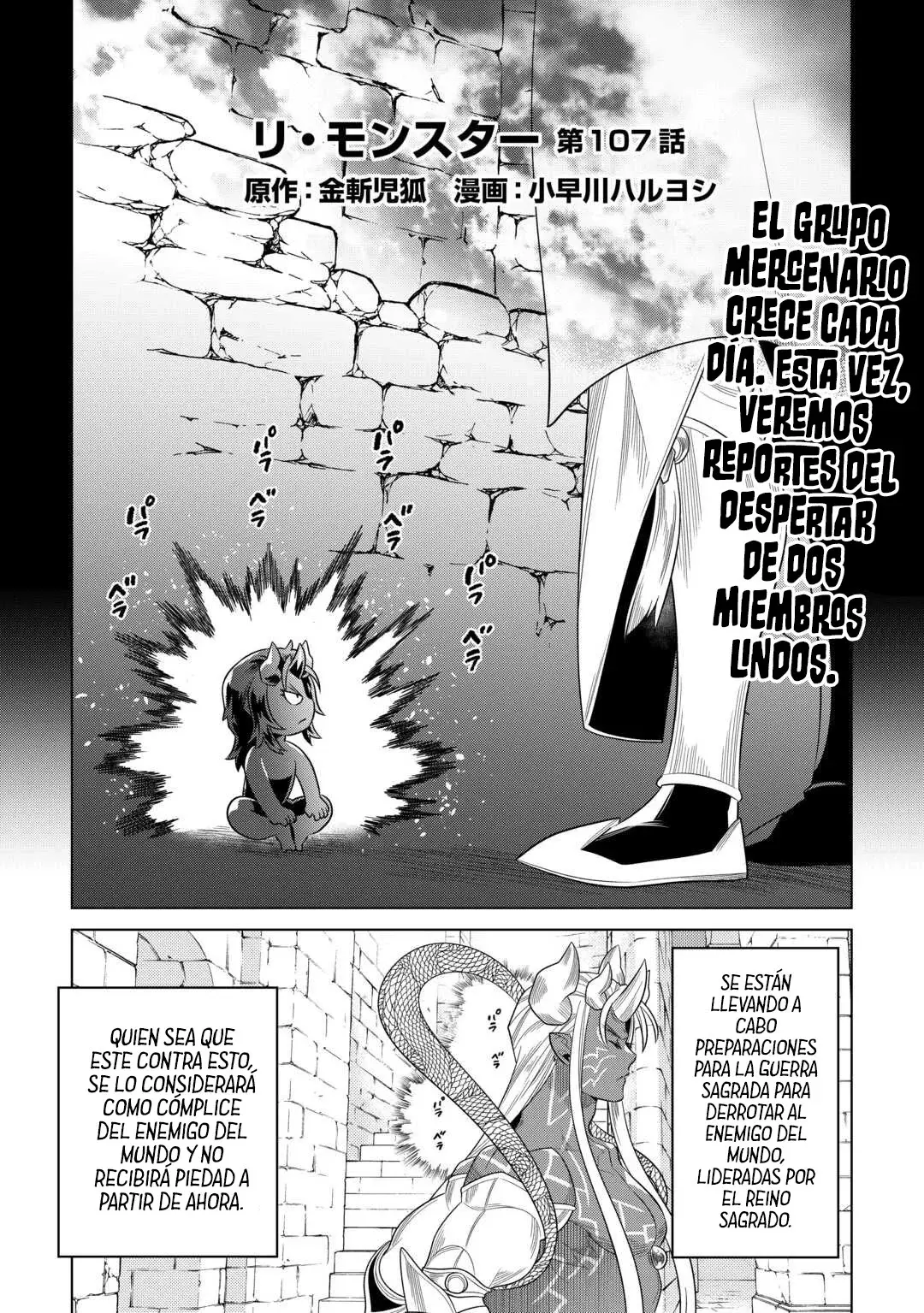 Re: Monster capítulo 112 página 3