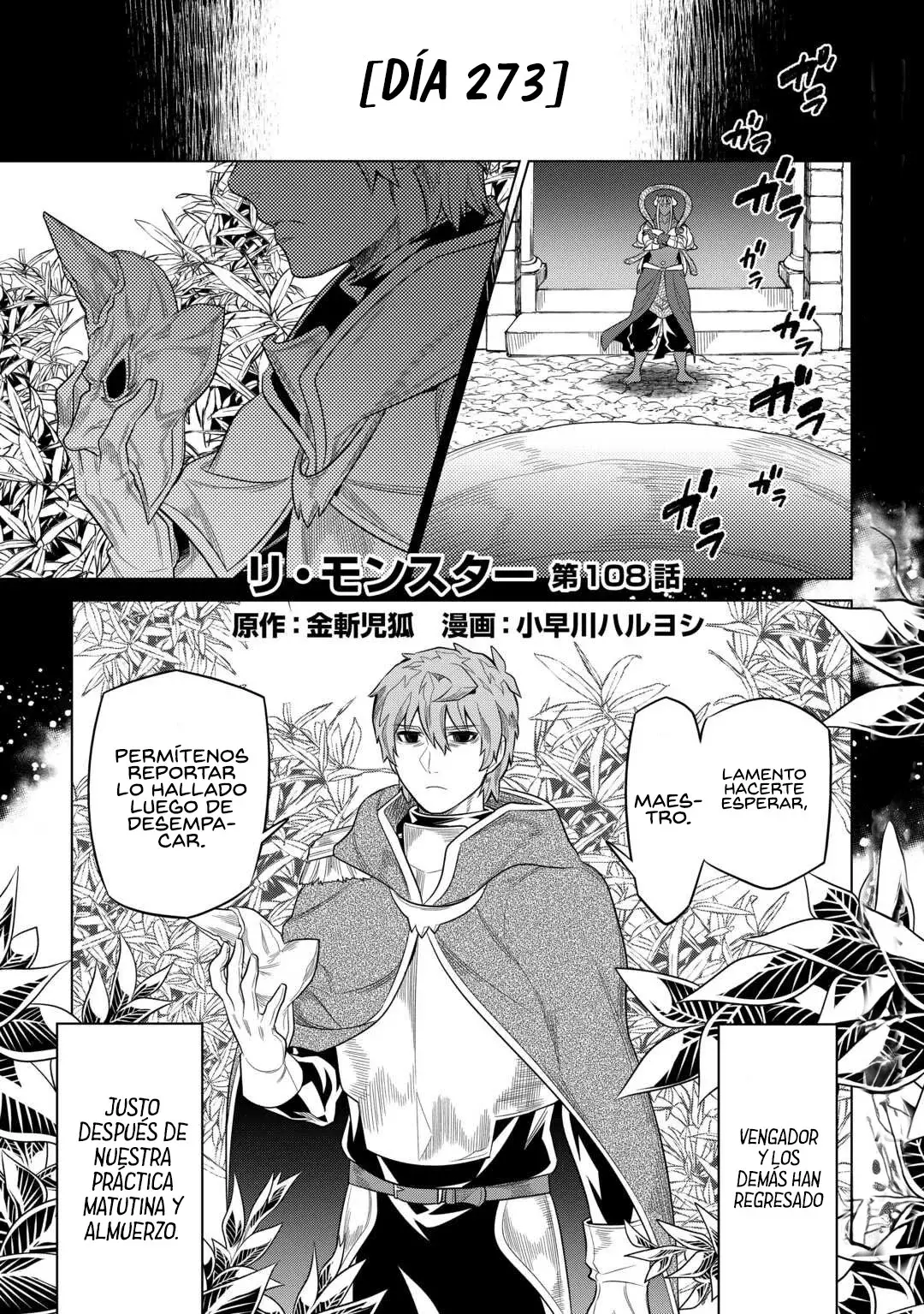 Re: Monster capítulo 113 página 3