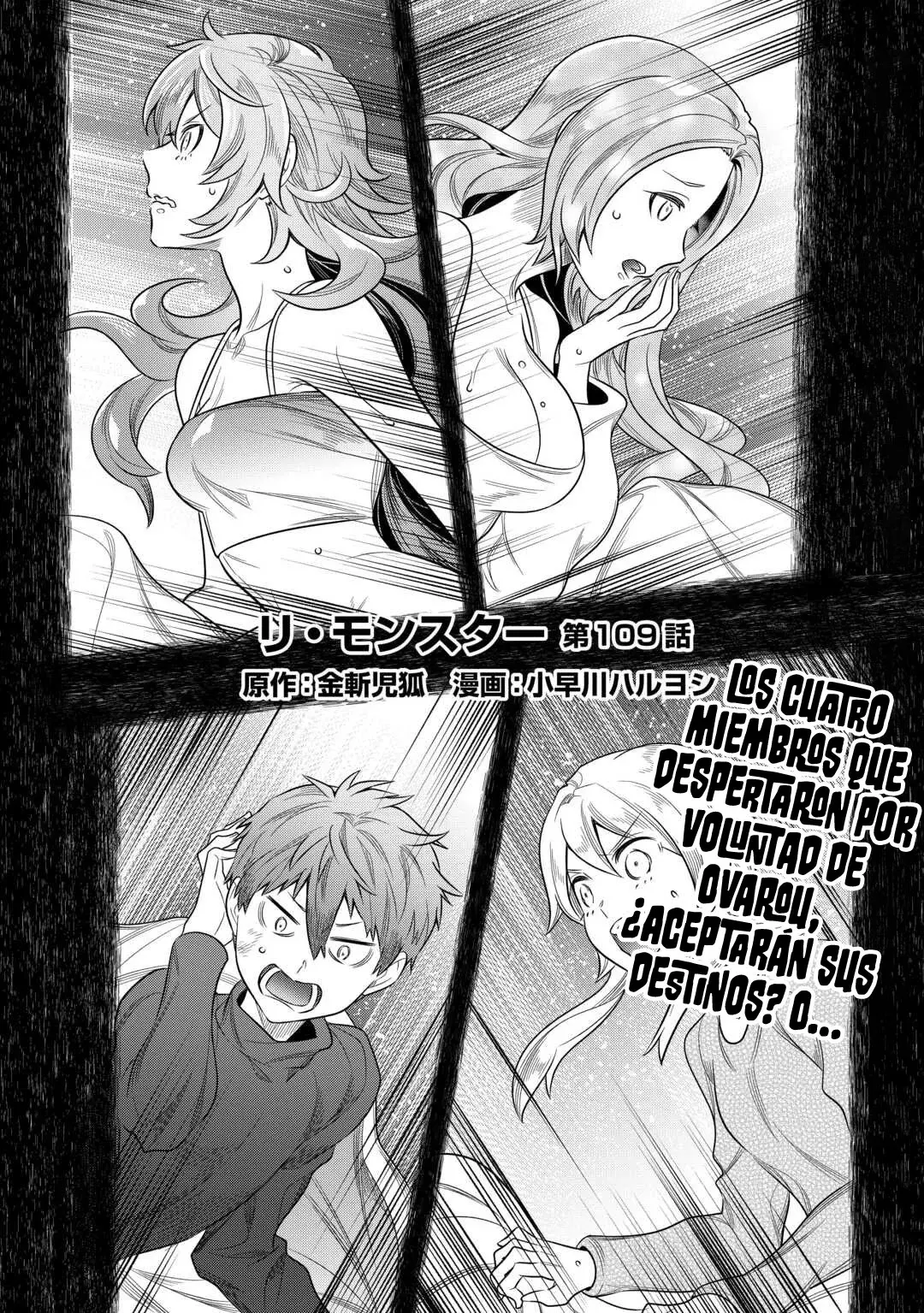 Re: Monster capítulo 114 página 3