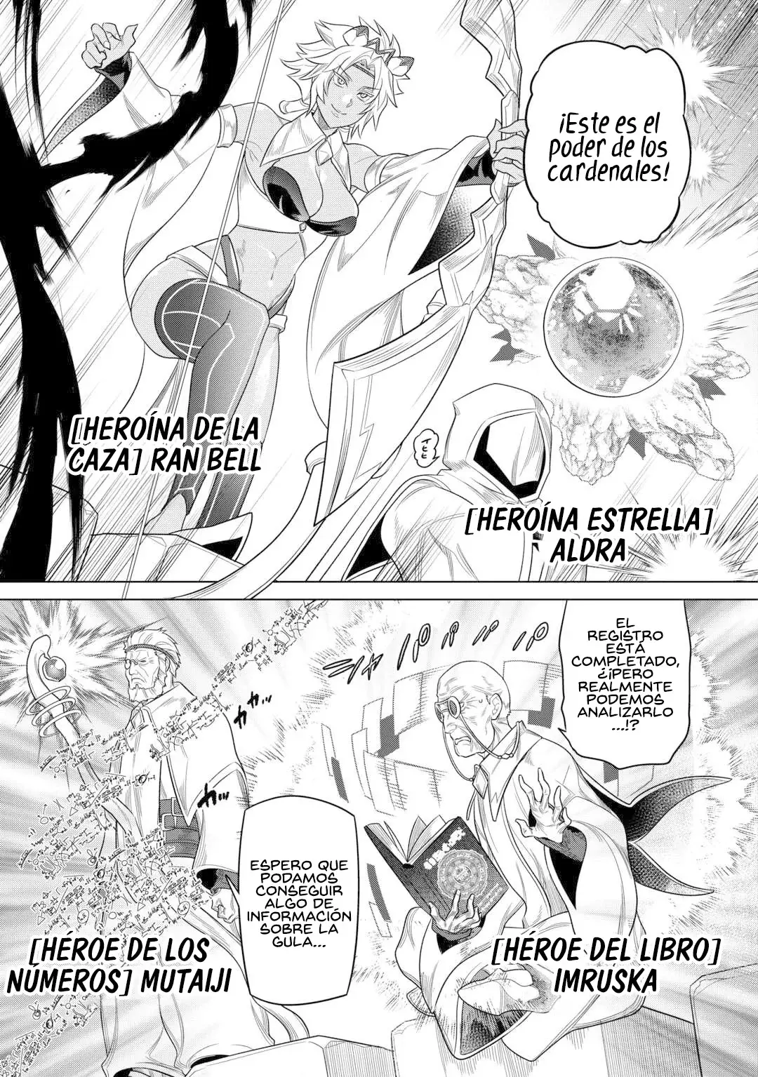 Re: Monster capítulo 114 página 17