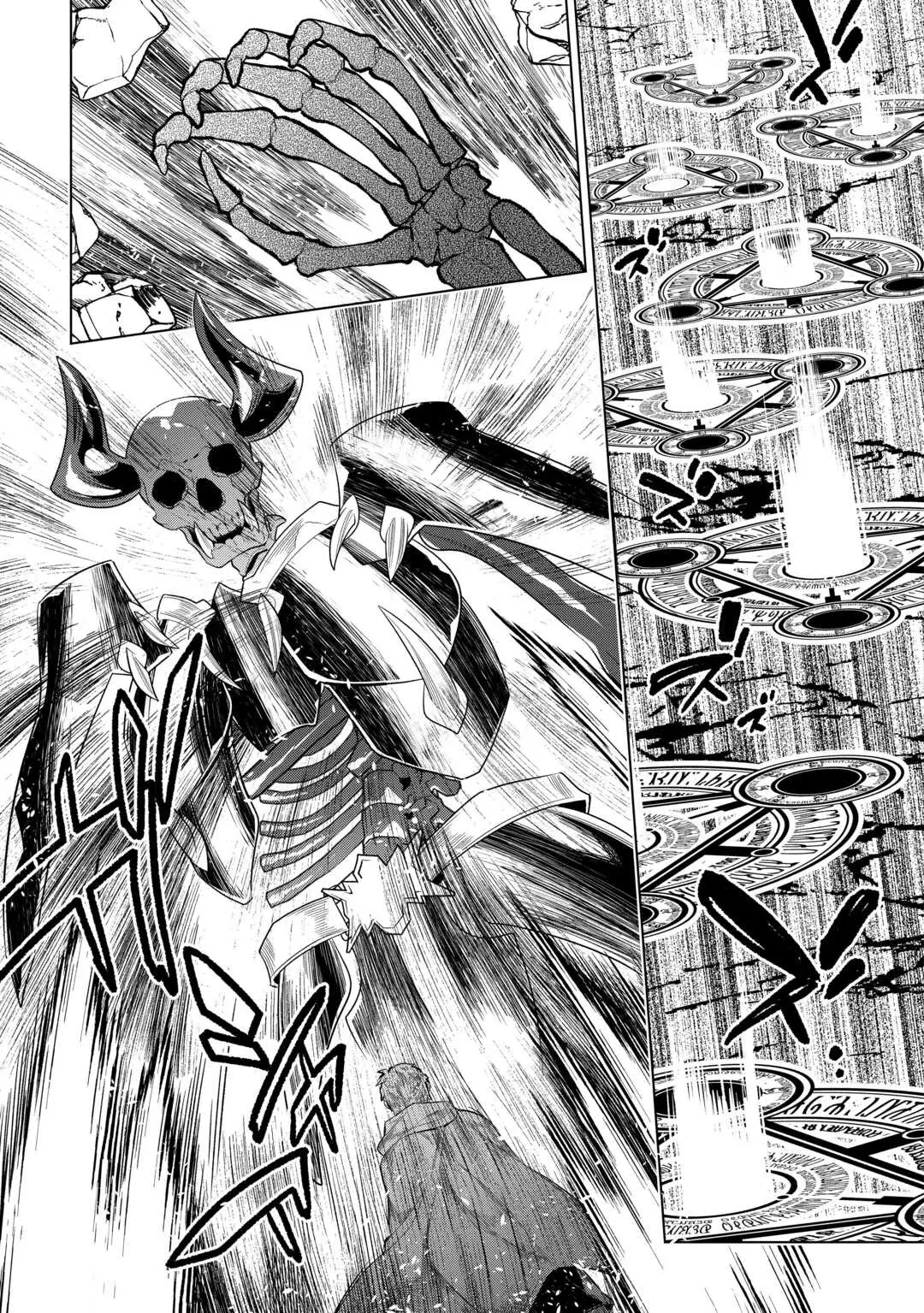 Re: Monster capítulo 115 página 7
