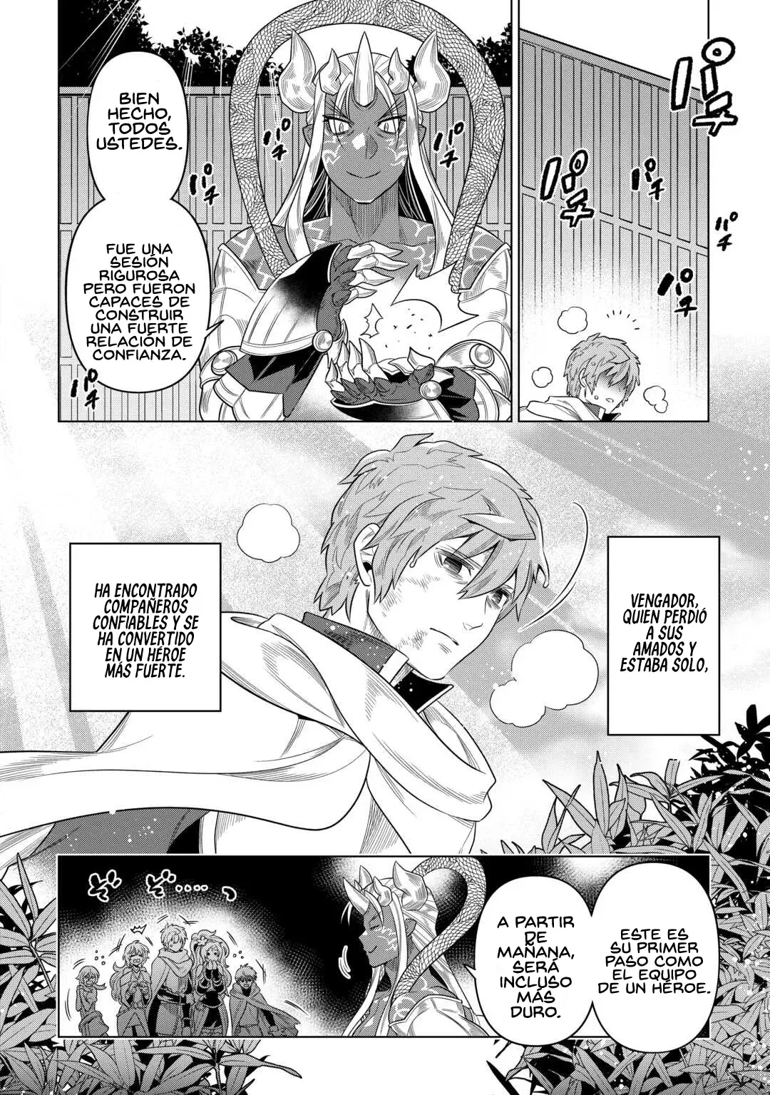 Re: Monster capítulo 115 página 10