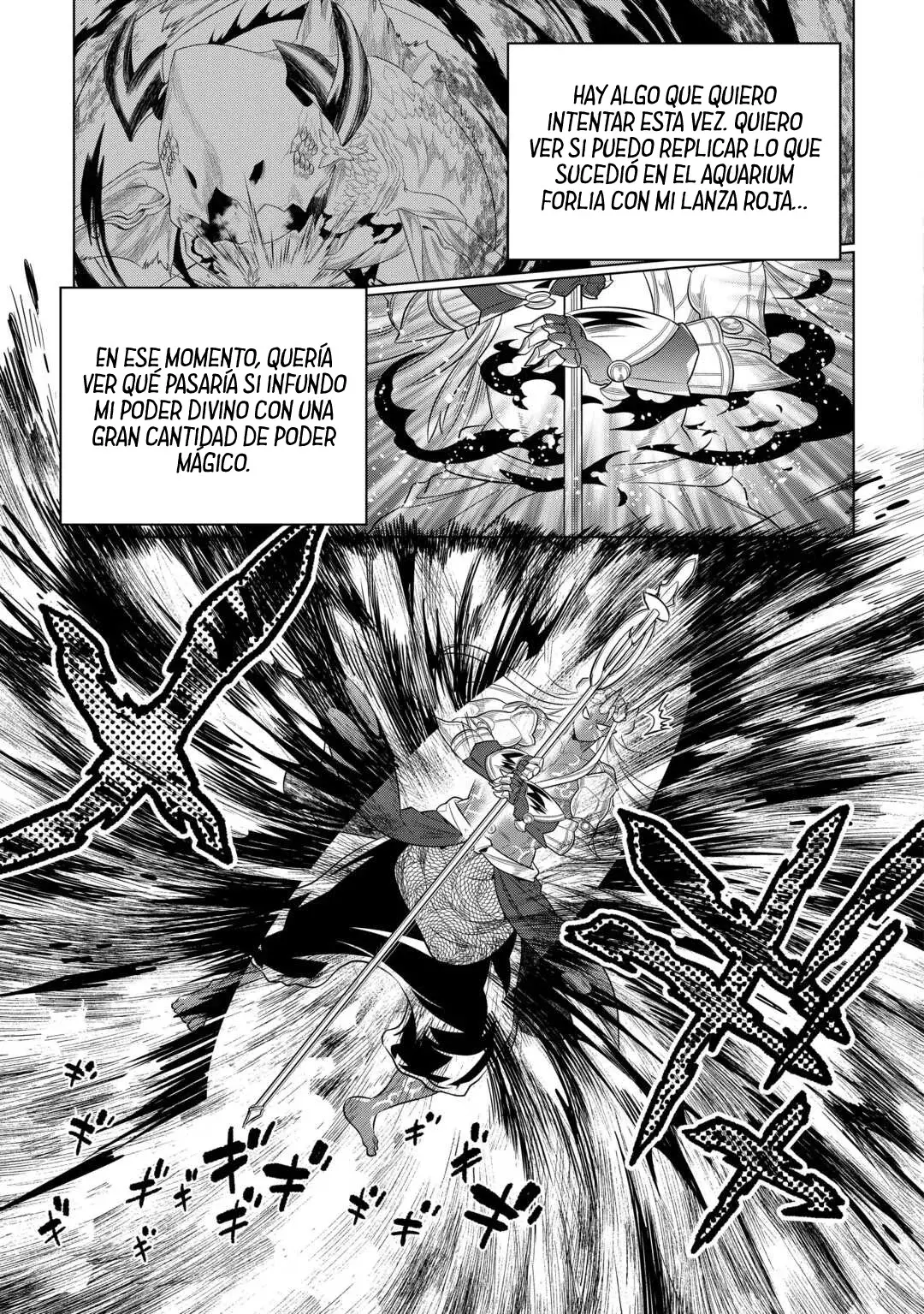 Re: Monster capítulo 117 página 13