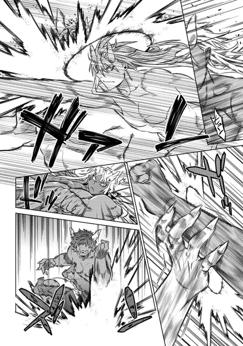 Re: Monster capítulo 18 página 11