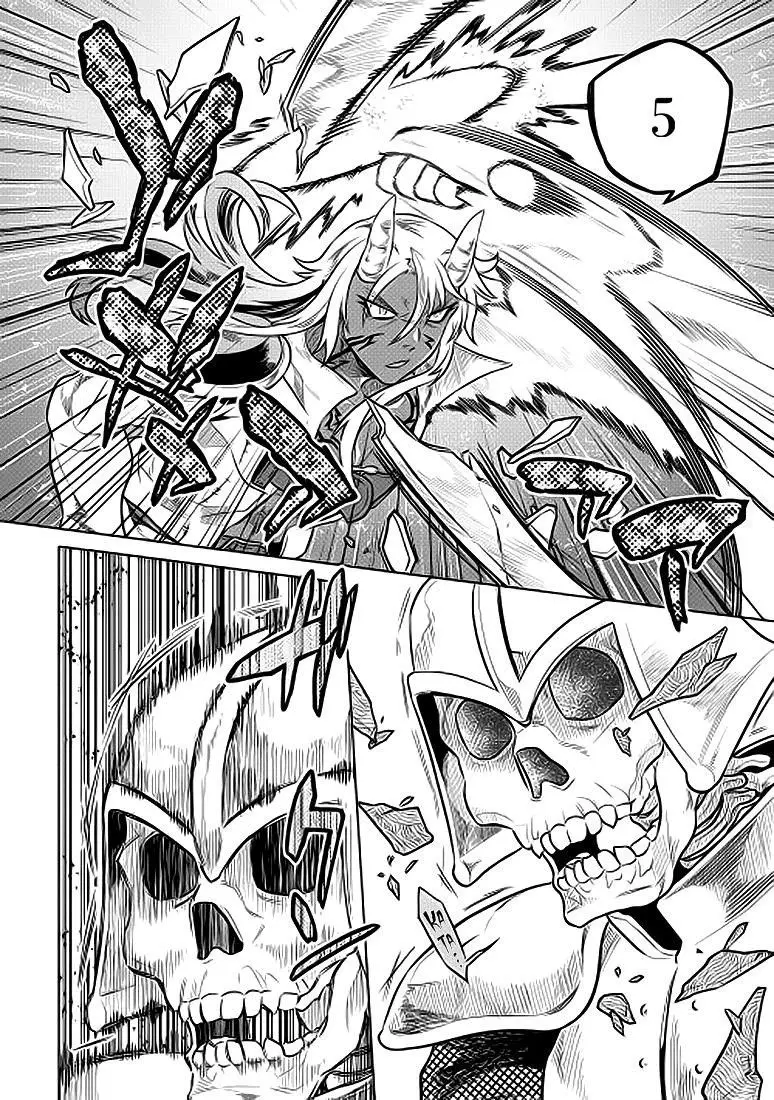 Re: Monster capítulo 23 página 9