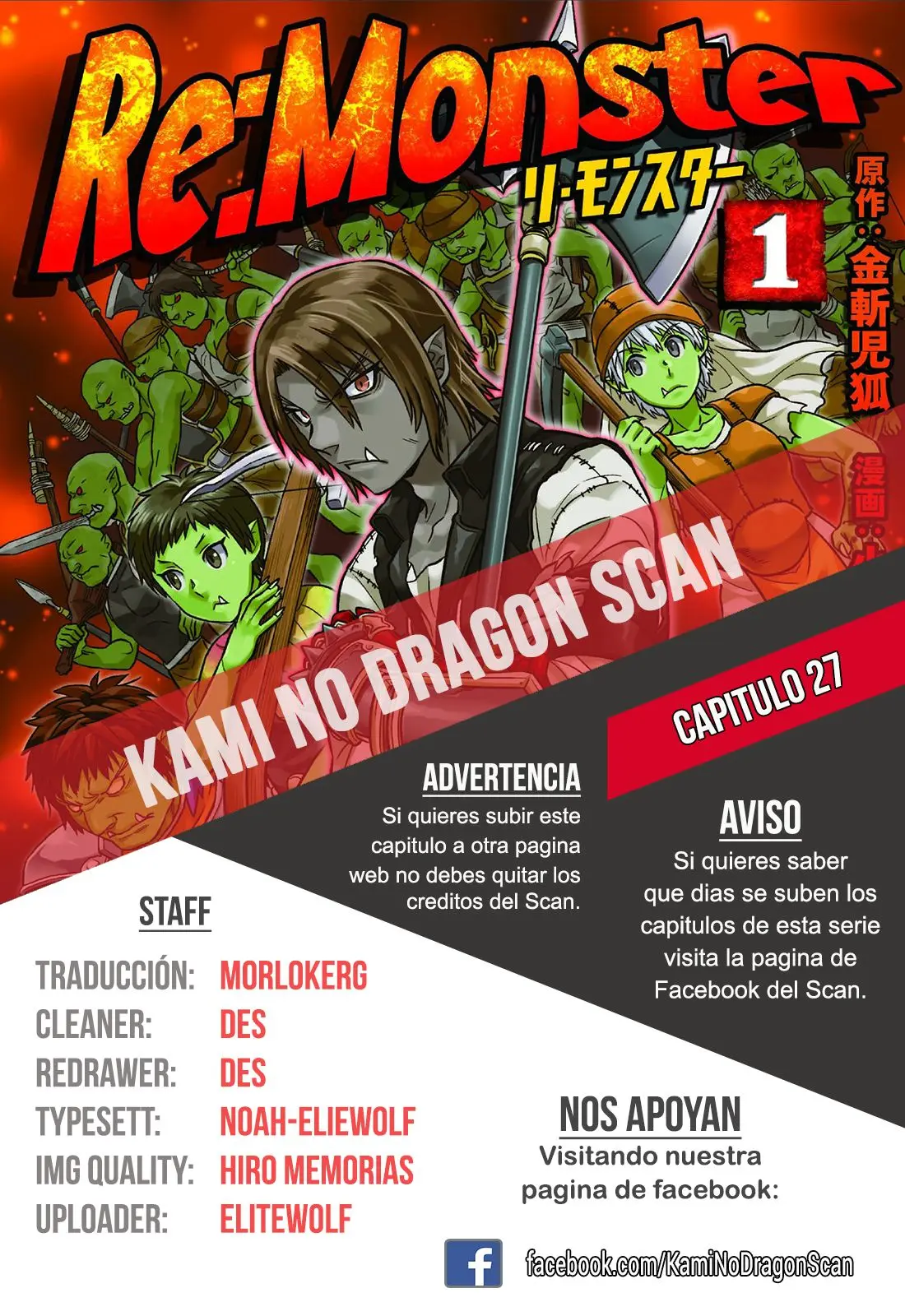 Re: Monster capítulo 27 página 1