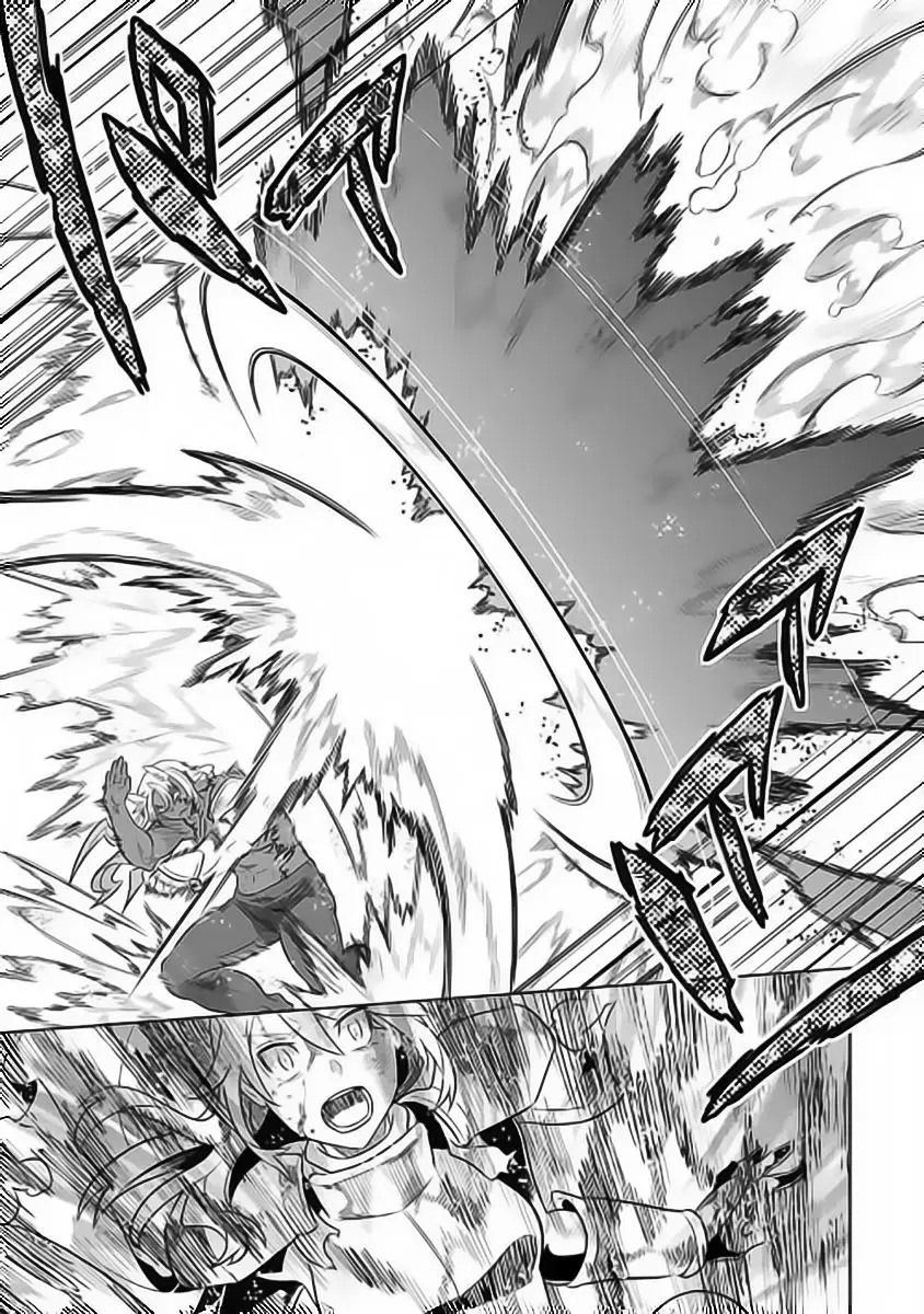 Re: Monster capítulo 28 página 20