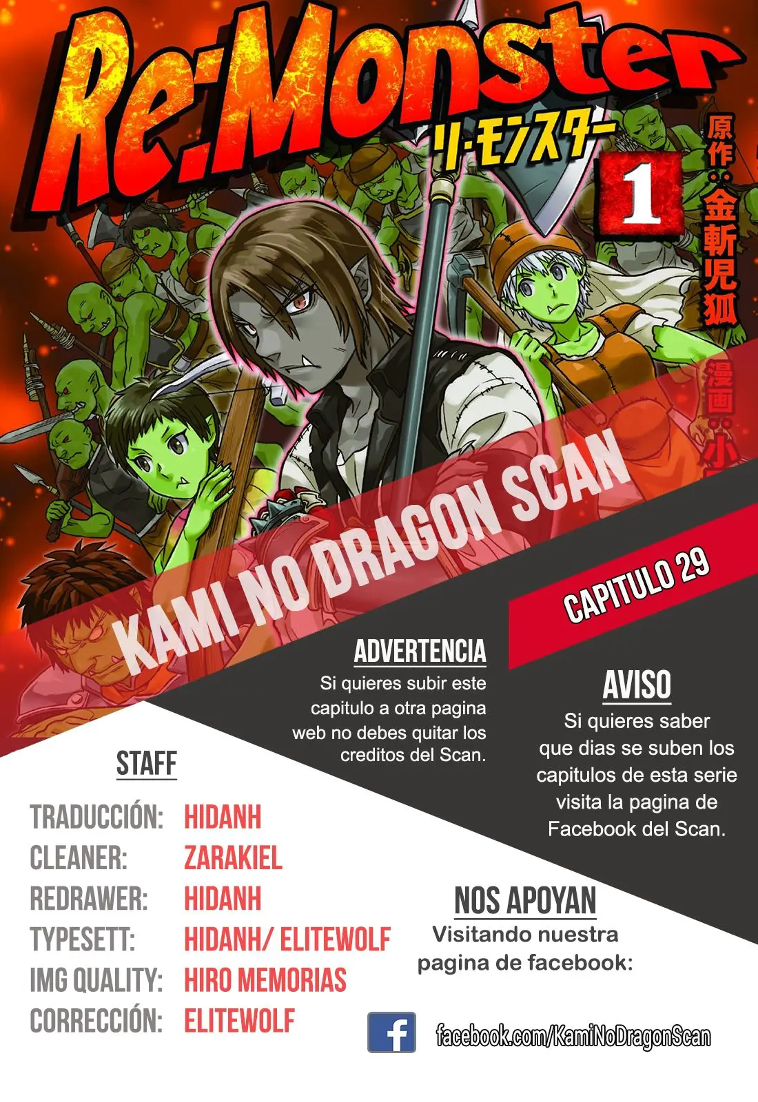 Re: Monster capítulo 29 página 1