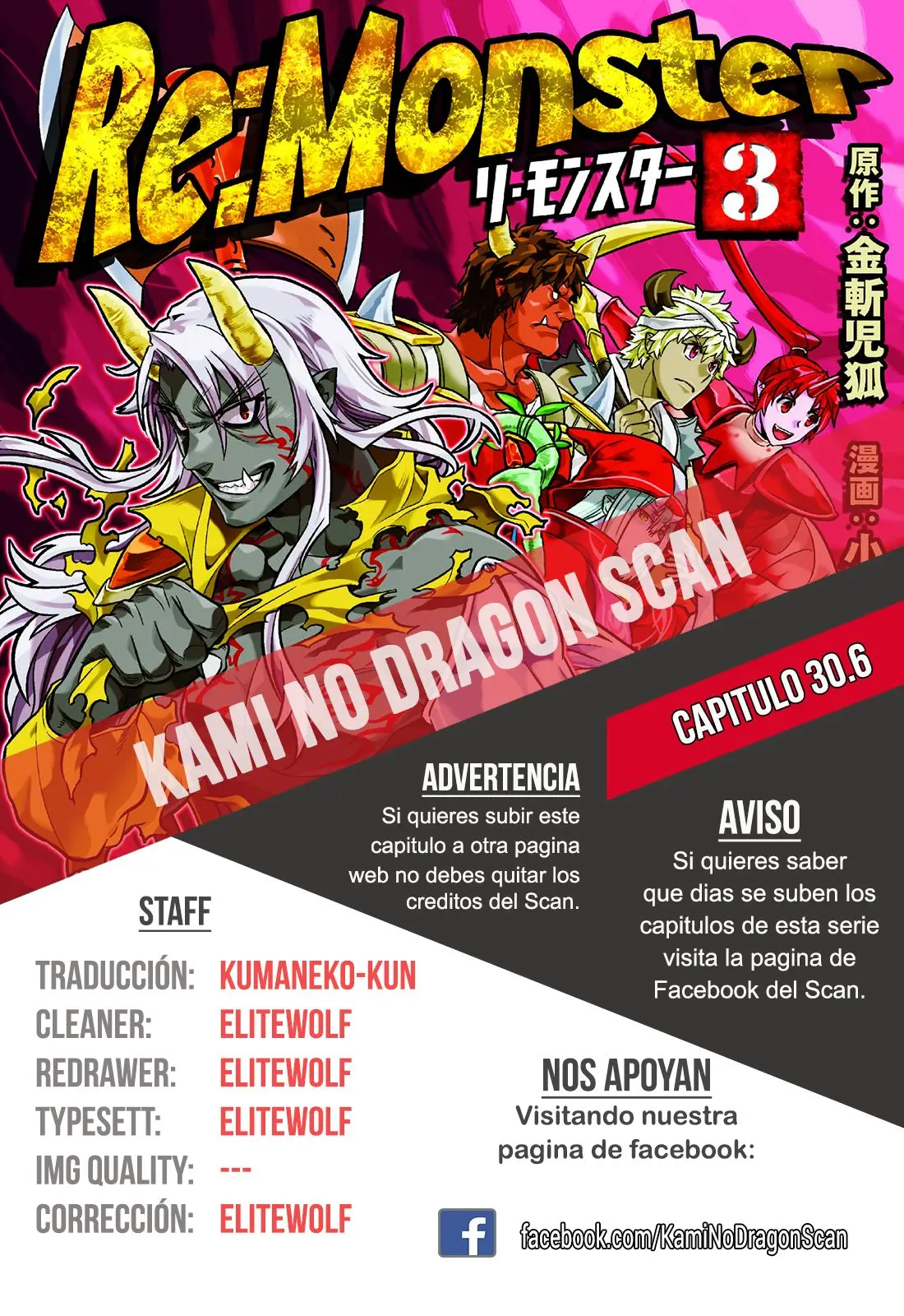Re:Monster capítulo 30.6 página 1