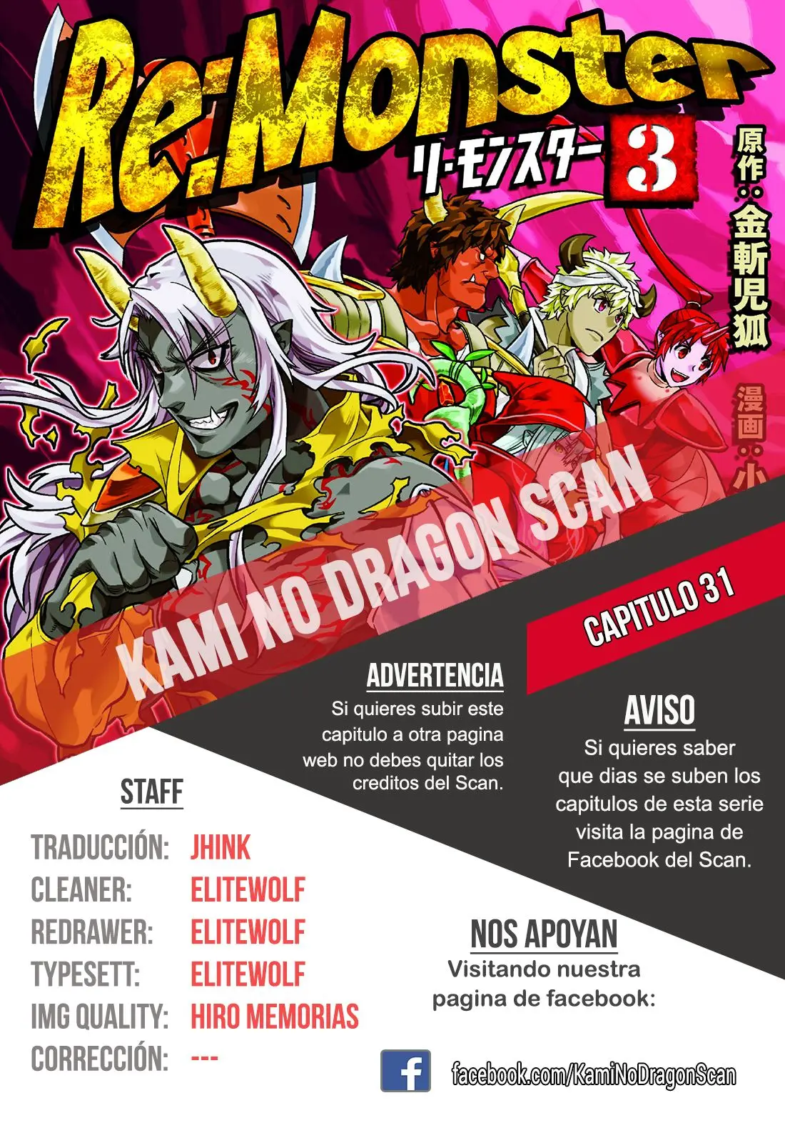 Re: Monster capítulo 31 página 1