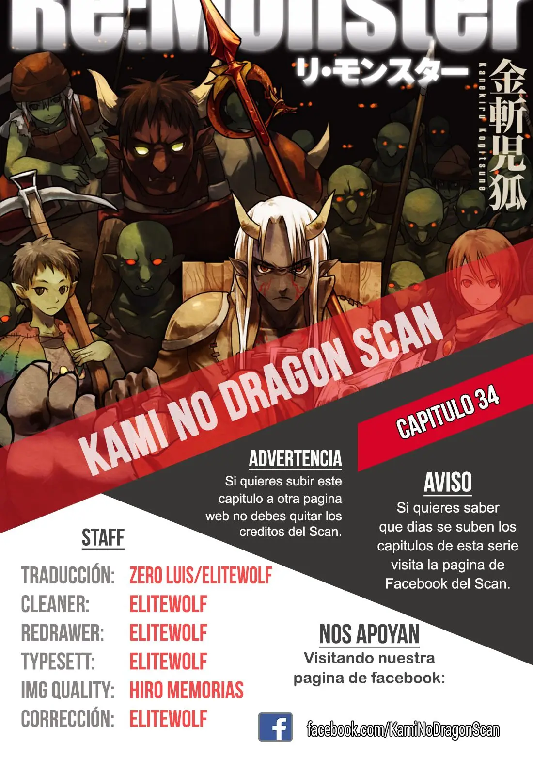 Re: Monster capítulo 34 página 1