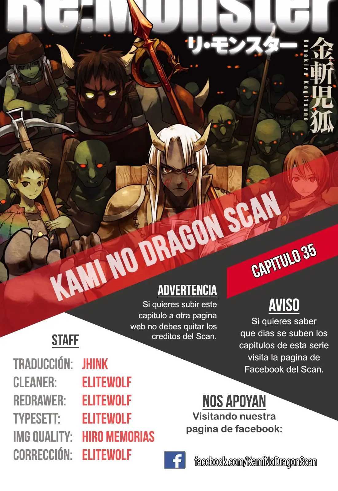 Re: Monster capítulo 35 página 1