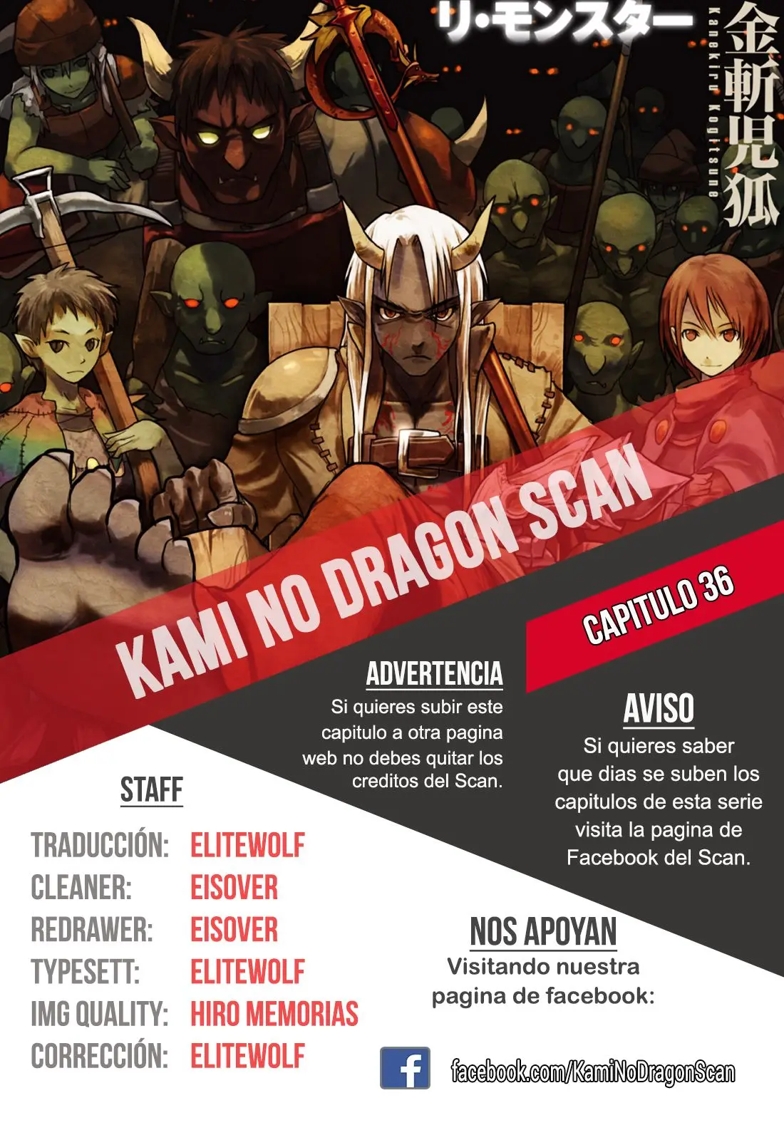 Re: Monster capítulo 36 página 1