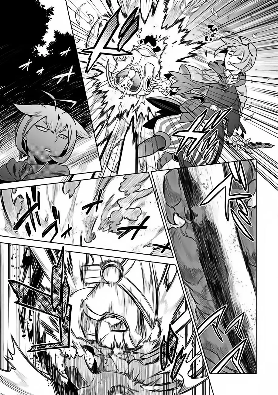 Re: Monster capítulo 36 página 14