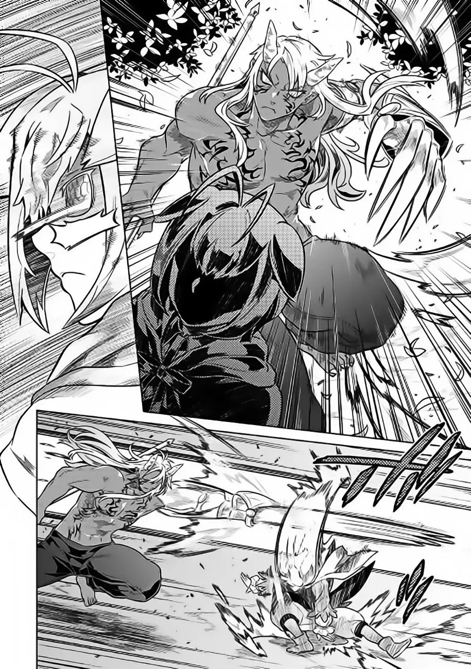 Re: Monster capítulo 37 página 5