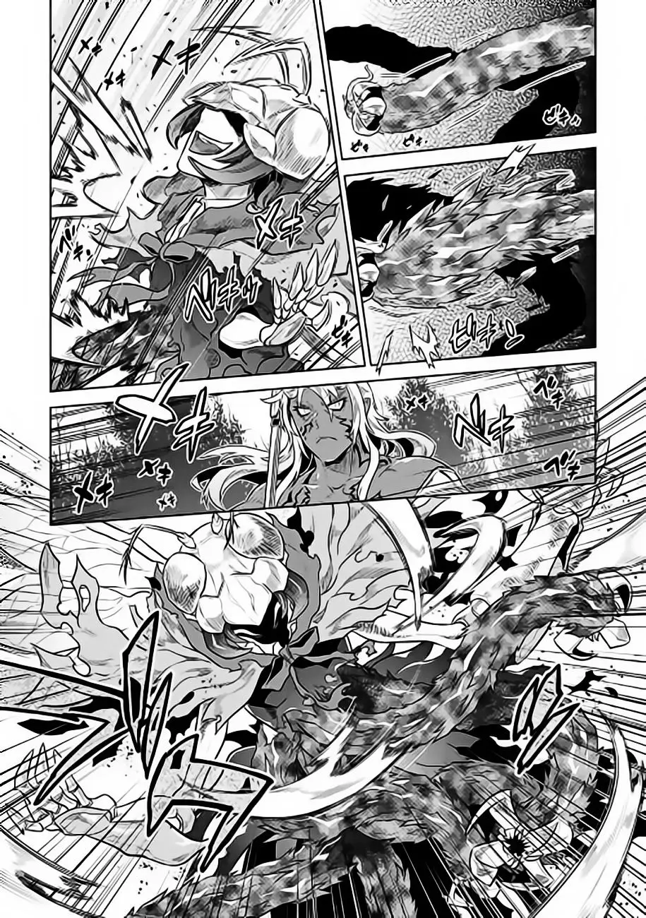 Re: Monster capítulo 37 página 12