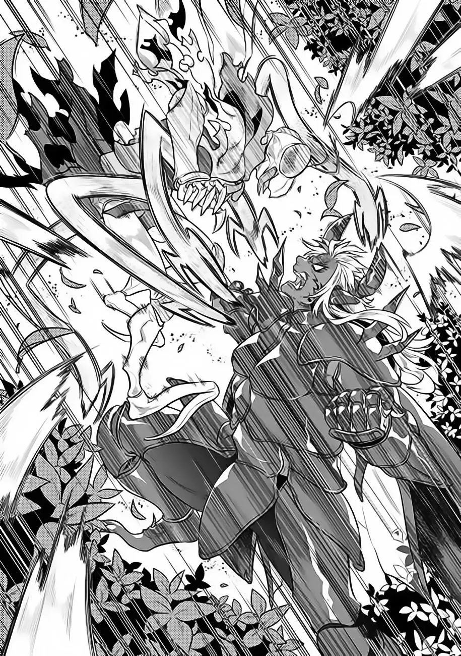 Re: Monster capítulo 37 página 17