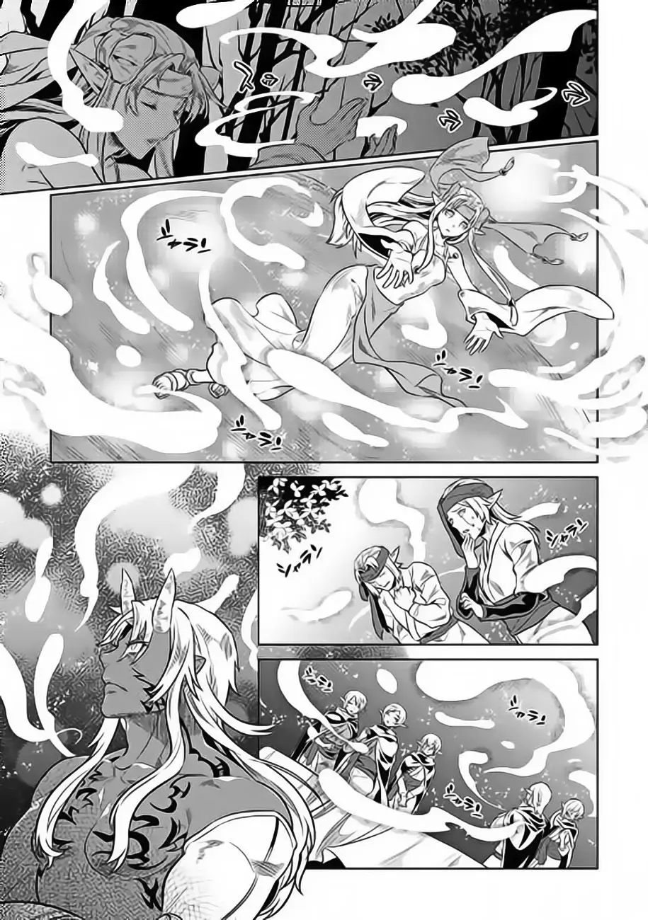 Re: Monster capítulo 40 página 20