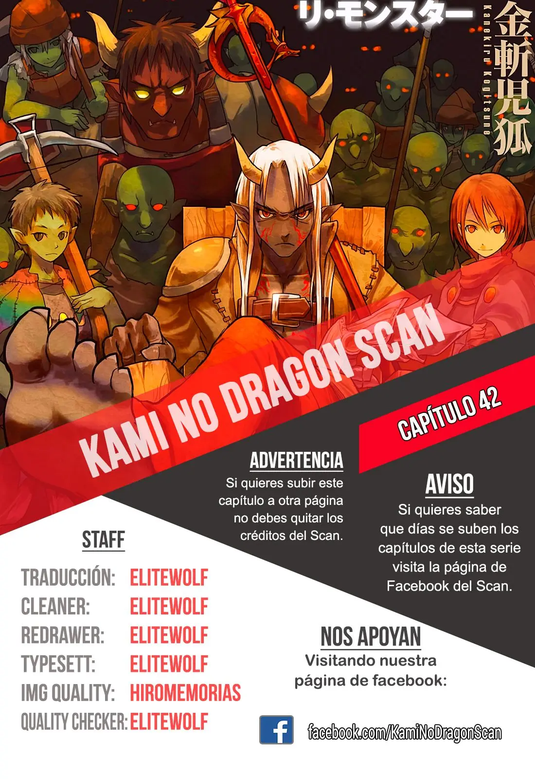Re: Monster capítulo 42 página 1