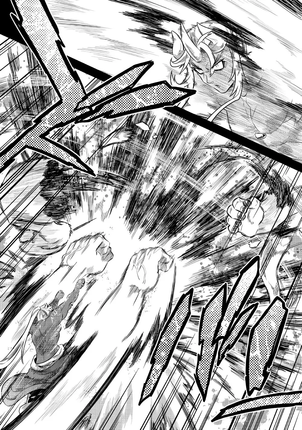 Re: Monster capítulo 53 página 7
