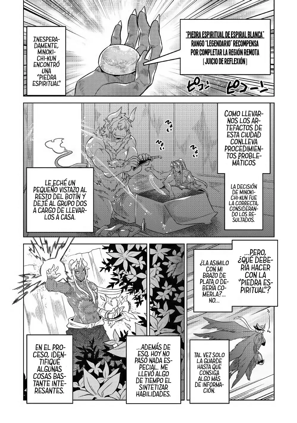 Re: Monster capítulo 57 página 7