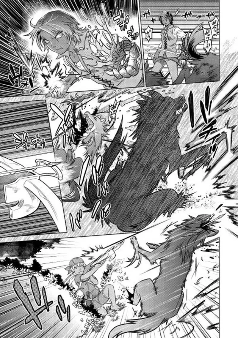 Re: Monster capítulo 6 página 16