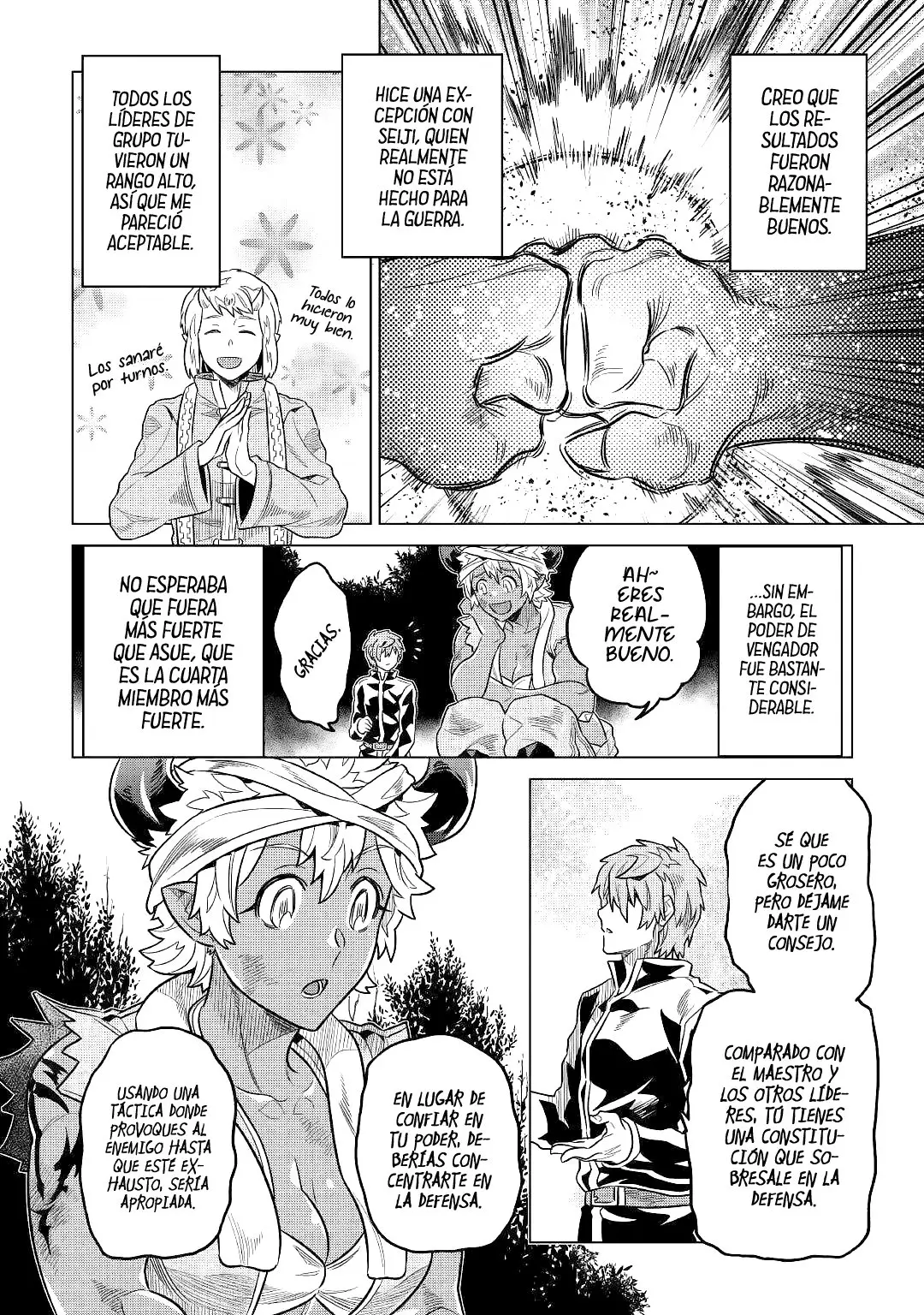 Re: Monster capítulo 60 página 5
