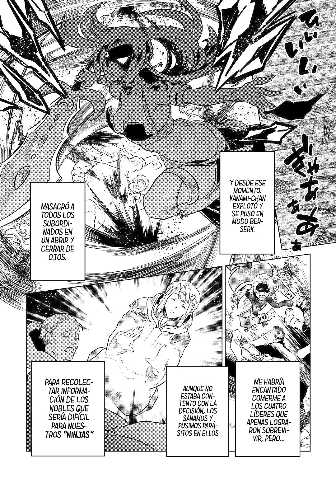 Re: Monster capítulo 61 página 14