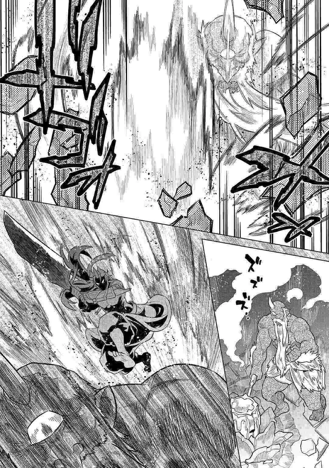 Re: Monster capítulo 63 página 12